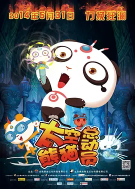 强制中出し～大桥未久4